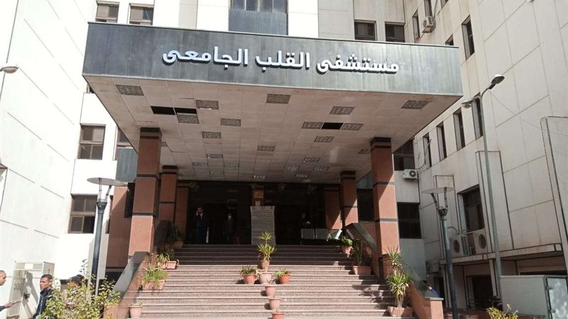 مستشفيات جامعة أسيوط