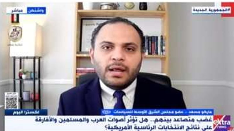 ماركو مسعد عضو مجلس