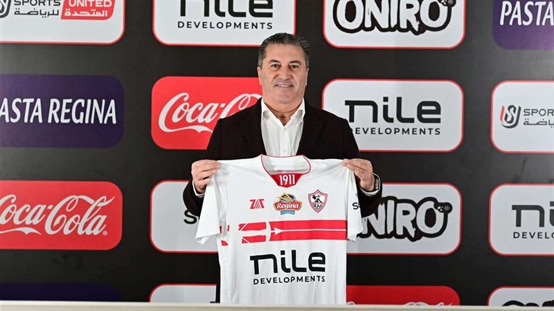 بيسيرو