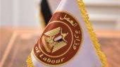 وزارة العمل تعلن المواعيد الرسمية لصرف منحة رمضان للعمالة غير المنتظمة