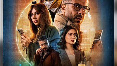 مواعيد عرض مسلسل 