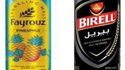 الزيادة الجديدة في أسعار البيريل والفيروز تبدأ من اليوم في الأسواق المصرية