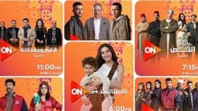 خريطة مسلسلات ON في رمضان 2025.. تعرف على مواعيد العرض