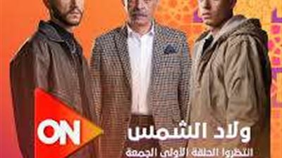 في أول حلقة لعرضه.. 