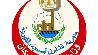 إدارة العلاج الحر بالقليوبية تعلن بدء المرحلة الثانية من منظومة ترخيص المنشآت الصحية الخاصة