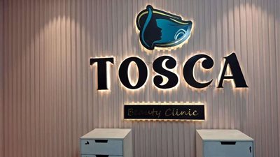 الصحة تغلق مركز تجميل في النزهة لارتكابه مخالفات جسيمة