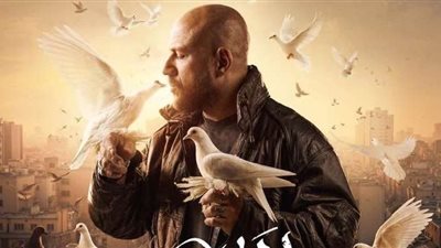 أحمد مكي يطرح أغنية 