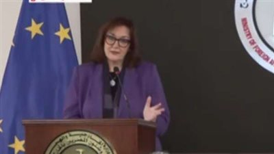 الاتحاد الأوروبي يشكر مصر على استضافتها لعدد كبير من اللاجئين ودعمها للقضايا الإقليمية