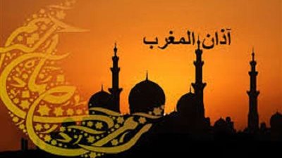 موعد أذان المغرب في ثاني أيام رمضان 2025 بجميع المحافظات المصرية