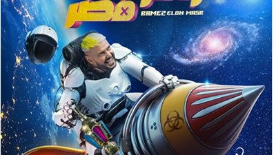 «رامز إيلون مصر» يكشف علاقة سهير رمزي ومعتز مسعود بــ أحمد فهمي