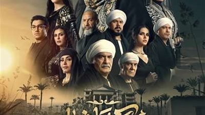 غزل تواجه مصيرها في الحلقة الثانية من 