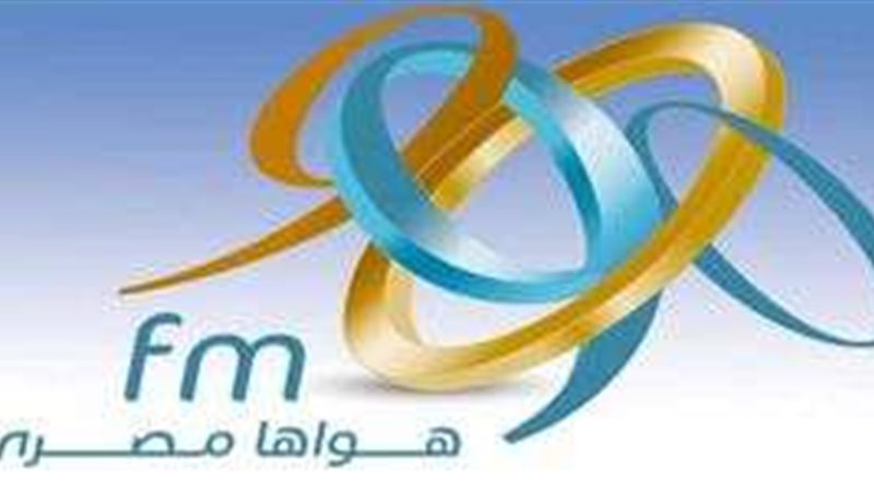 الراديو