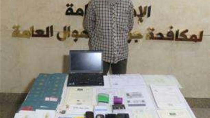المتهم والمضبوطات