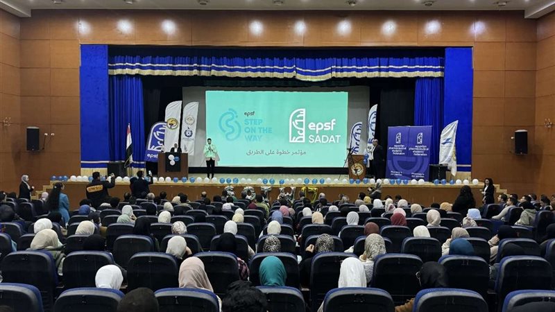 اتحاد كليه صيدله