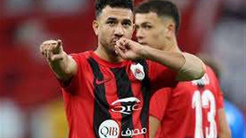 تريزيجيه