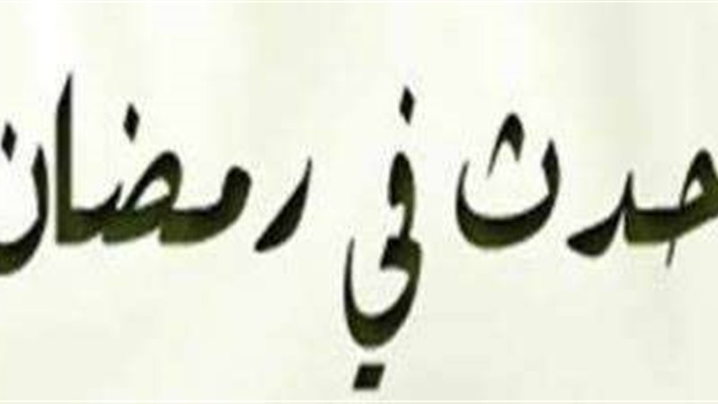 صورة ارشيفيه