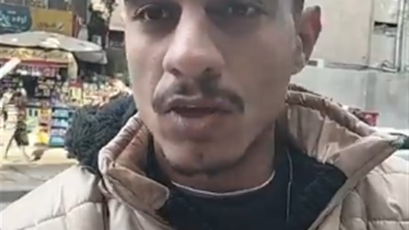 أحد الضحايا