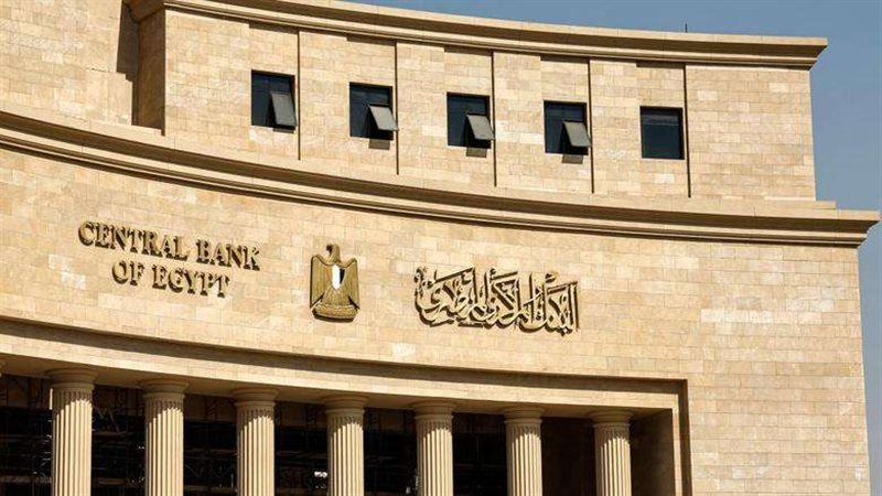 مواعيد عمل البنوك
