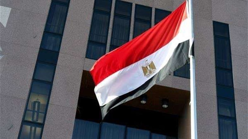 علم مصر