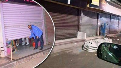 قرارات الغلق الإداري للمحال.. متى يصبح النشاط التجاري مهددًا؟