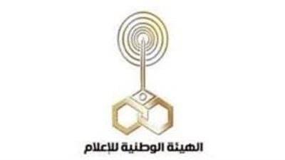 السجن حتى 5 سنوات.. إجراءات صارمة ضد استيراد أجهزة البث غير المرخصة