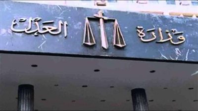 الاستعلام عن موقف دعوى 2025.. خطوات بسيطة عبر الإنترنت