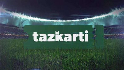 موقع تذكرتي tazkarti.. دليلك الشامل لحجز التذاكر واستخراج Fan ID بسهولة