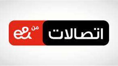 رقم خدمة عملاء اتصالات واتساب.. طرق التواصل