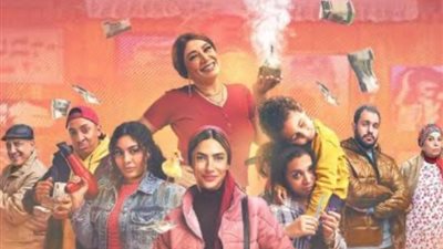 مواعيد عرض مسلسل 80 باكو والقنوات الناقلة