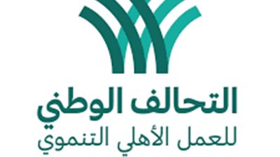 توزيع كراتين ووجبات ساخنة.. جهود التحالف الوطني في دعم الأسر خلال شهر رمضان