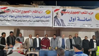 ختام الدورة الرمضانية لكرة القدم بحزب الشعب الجمهوري بأسيوط