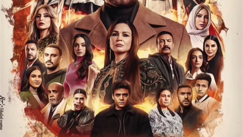 مسلسل سيد الناس
