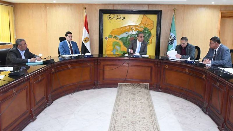 محافظ الفيوم يشدد
