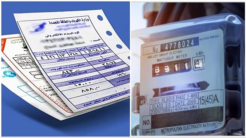 كيف تخفض فاتورة الكهرباء؟..