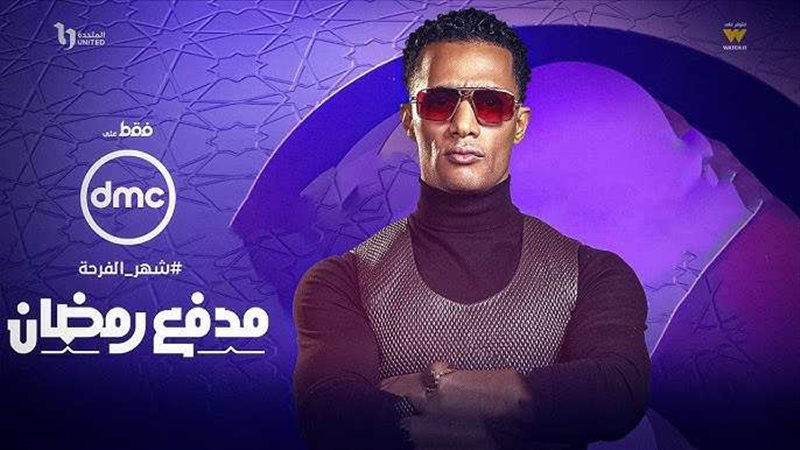 مشاهدة برنامج مدفع