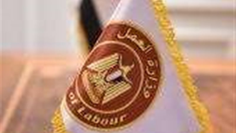 موعد صرف منحة عيد