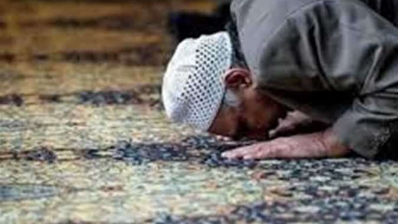 الصلاة