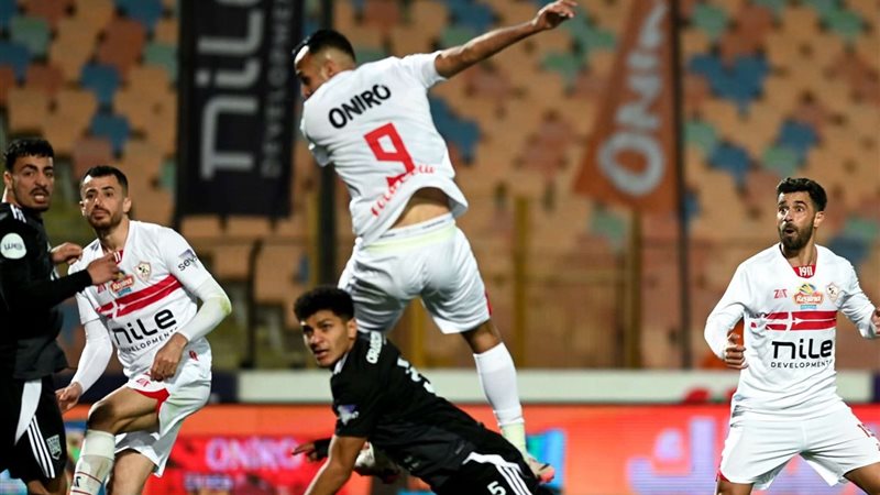 الزمالك