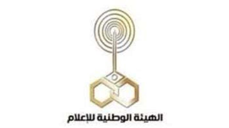 أجهزة البث غير المرخصة
