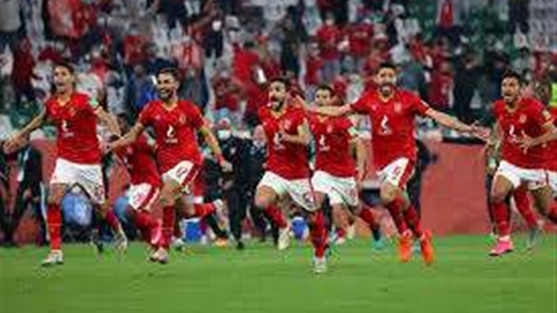 الاهلي