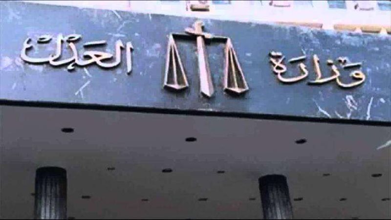 الاستعلام عن موقف