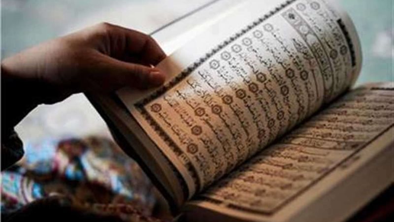 حكم مس المصحف دون