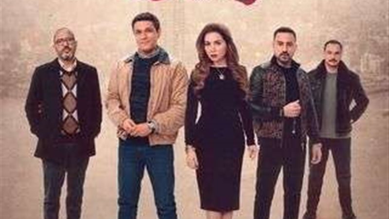 بوستر مسلسل قلبى