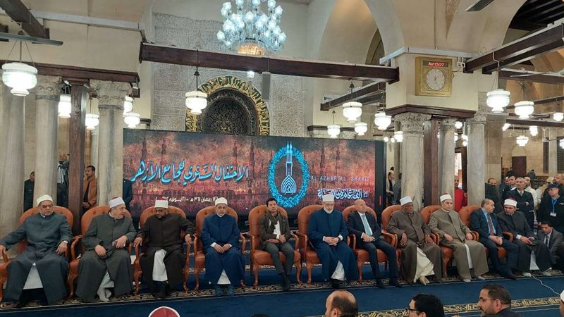 الجامع الأزهر