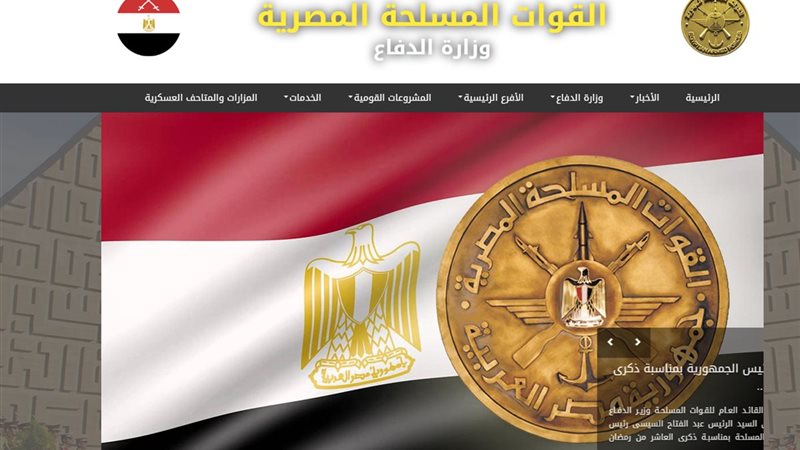 الاستعلام عن تصريح