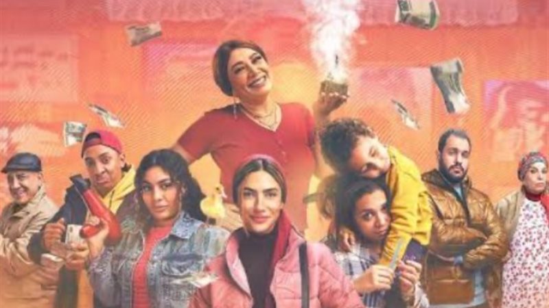 مسلسل 80 باكو