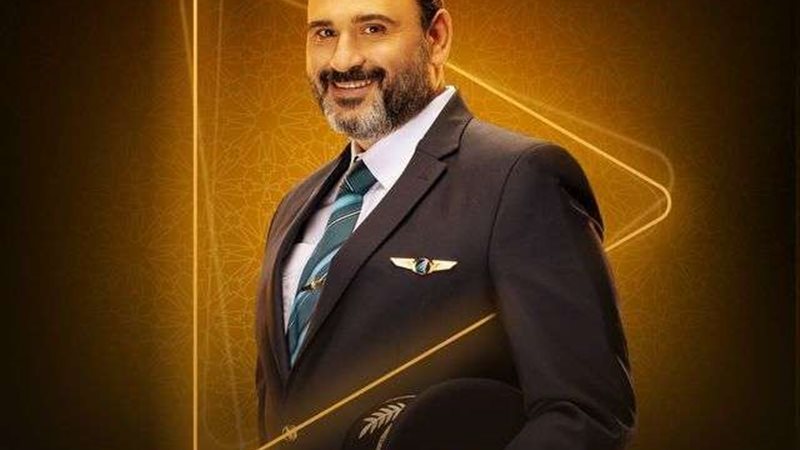 مسلسل الكابتن رمضان