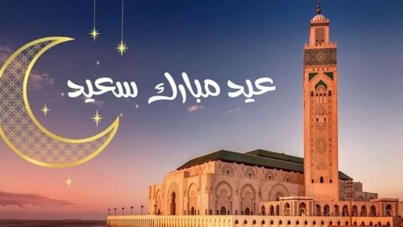 موعد عيد الفطر 2025