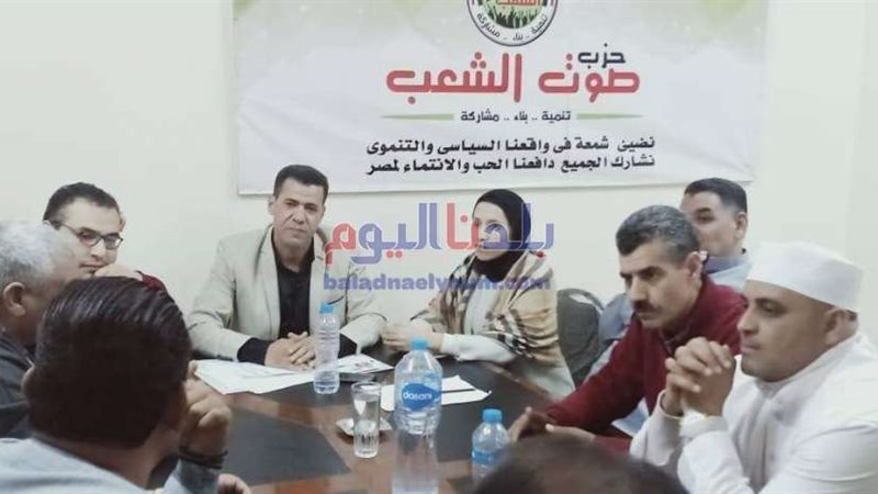 أمانة اهناسيا بحزب