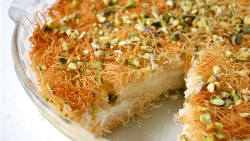 الكنافة